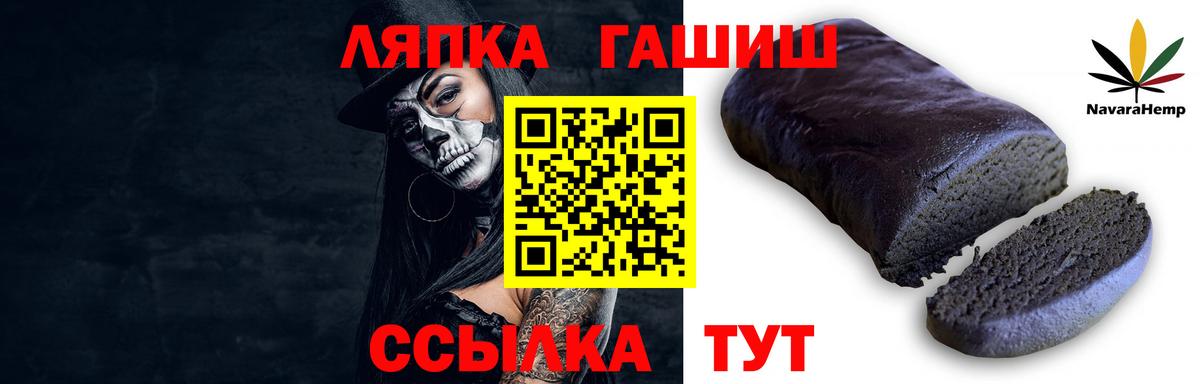 ГАШ убойный Домодедово