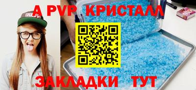 мдпв Гагарин