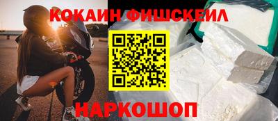 спайс Гай
