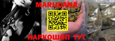 спайс Гай