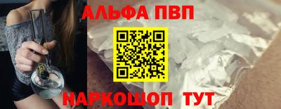 спайс Гай