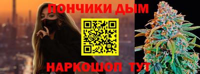 спайс Гай