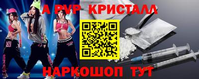 мдпв Гагарин