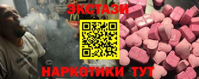 гашишное масло Гатчина