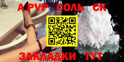 гашишное масло Гатчина