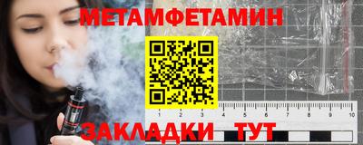 спайс Гай