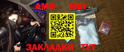 спайс Гай