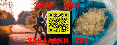 спайс Гай