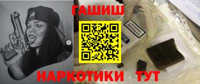 спайс Гай