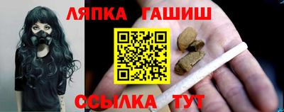 спайс Гай