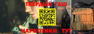 спайс Гай
