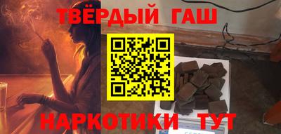 гашишное масло Гатчина