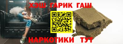 гашишное масло Гатчина