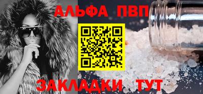 гашишное масло Гатчина