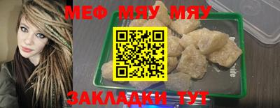 мдпв Гагарин