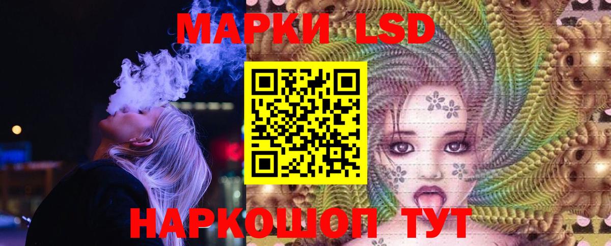 Лсд 25 экстази кислота  LSD-25 экстази ecstasy  Вход с VPN  Домодедово 