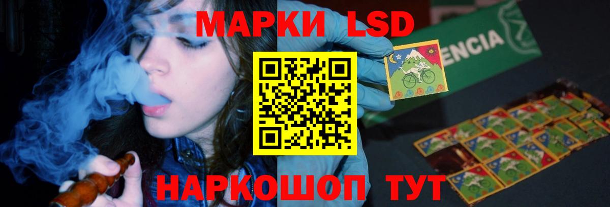 ЛСД экстази кислота Домодедово