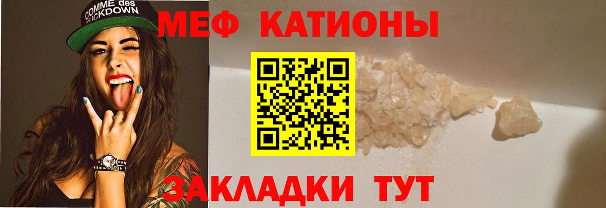 Домодедово  Меф 4 MMC  Меф  Вход с VPN  Меф mephedrone 