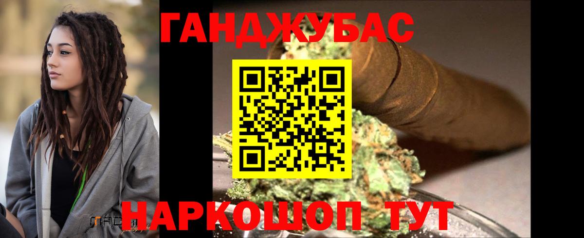 Конопля Bruce Banner Домодедово