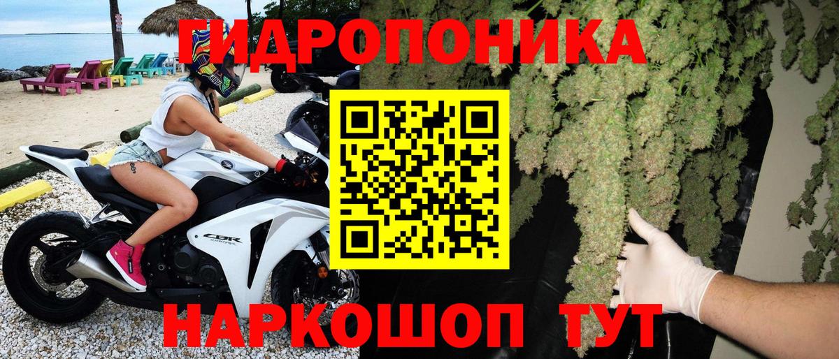 Домодедово  Конопля конопля  Вход с VPN  Канабис THC 21%  Бошки марихуана LSD WEED 